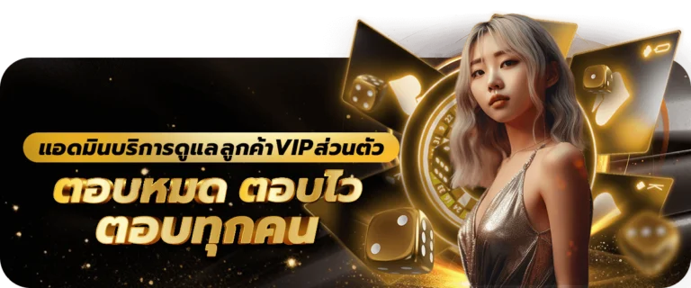 Onechil คาสิโนออนไลน์ สล็อต 1 บาท ฝากถอนออโต้