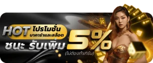 เกมฟรีสปินแตกบ่อย Onechil สล็อตออนไลน์