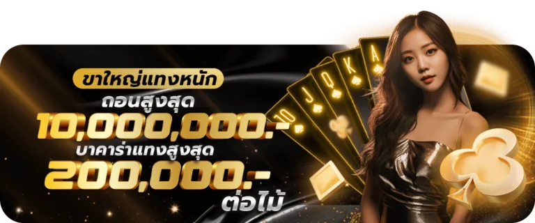 Onechil สล็อตออนไลน์ รวมค่ายเกมดัง เว็บตรง RTP สูง