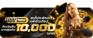 Onechil สล็อตขั้นต่ำ 1 บาท เว็บตรง ครบทุกค่าย